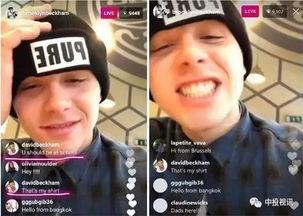 娱乐圈深度吃瓜直播