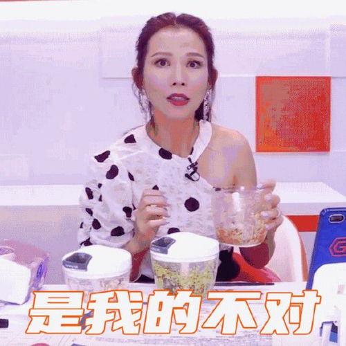 娱乐主播直播间吃瓜视频,娱乐主播带你揭秘娱乐圈幕后故事